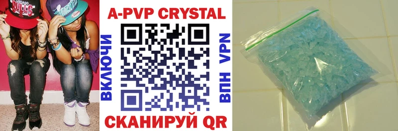Где найти наркотики Рыбинск Гашиш  АМФ  Codein  СК  Канабис  COCAIN  МЕФ 