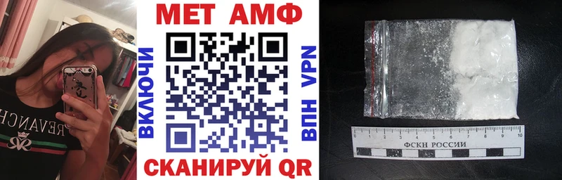 Амфетамин 97%  Рыбинск 