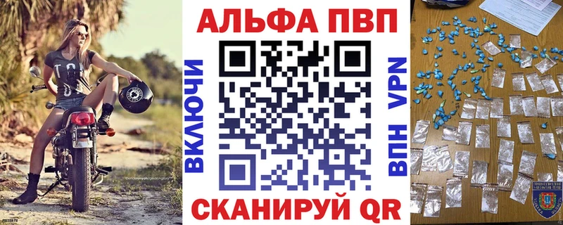 Alpha PVP СК Рыбинск