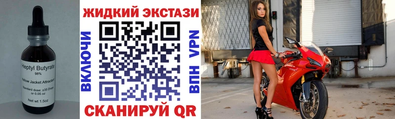БУТИРАТ 1.4BDO  Рыбинск 