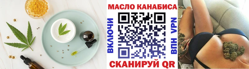 купить наркоту  Рыбинск  Cannafood конопля 