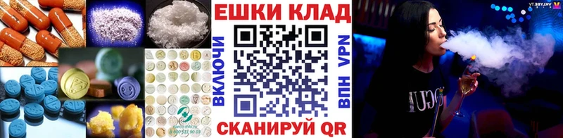 Экстази ешки Рыбинск