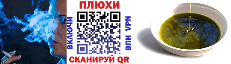 KRAKEN зеркало  купить   Рыбинск  Гашиш Cannabis 