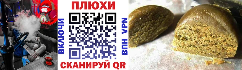 Гашиш убойный Рыбинск