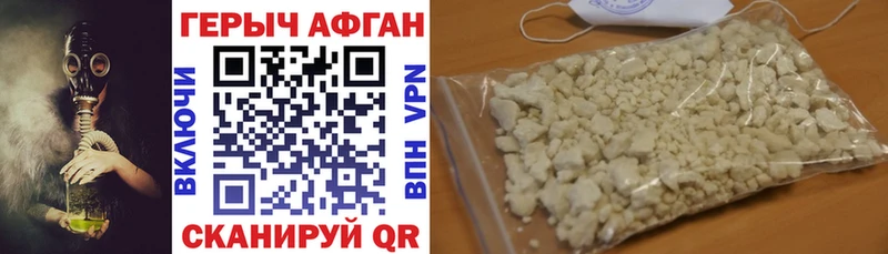 сколько стоит  Рыбинск  блэк спрут ссылки  darknet официальный сайт  ГЕРОИН VHQ 