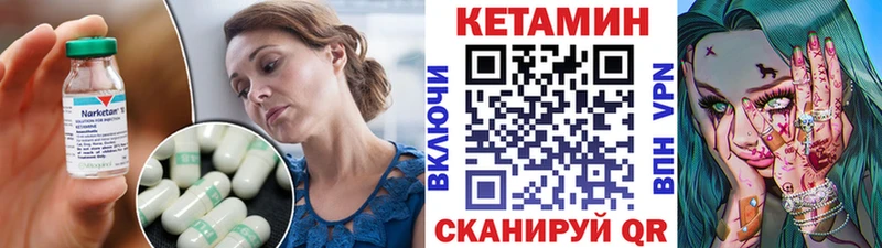 ссылка на мегу как зайти Рыбинск Кетамин VHQ