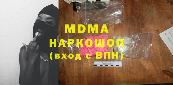 гашиш Бородино