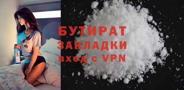 мяу мяу кристалл Бугульма