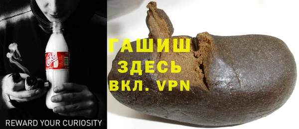гашиш Бородино
