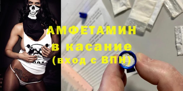 Альфа ПВП Бронницы