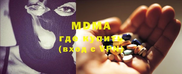 гашиш Бородино