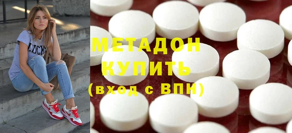 гашиш Бородино