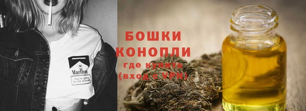 мяу мяу кристалл Бугульма