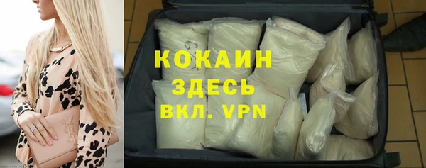 гашиш Бородино