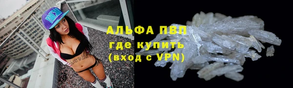 мяу мяу кристалл Бугульма
