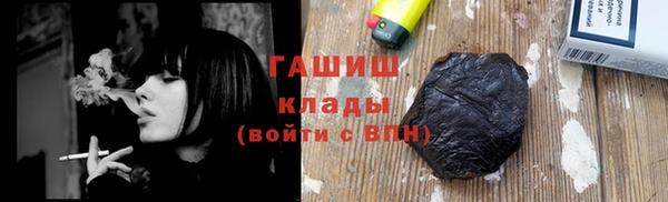 гашиш Бородино