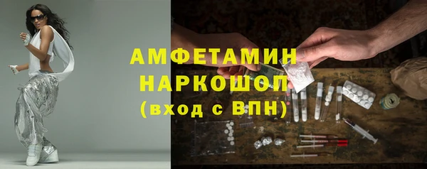 гашиш Бородино