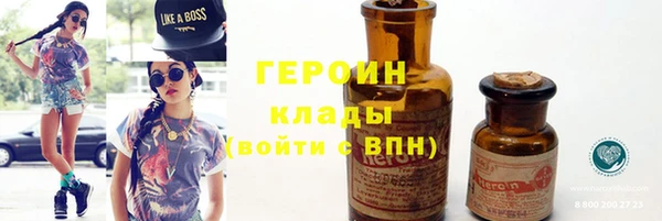 мяу мяу кристалл Бугульма