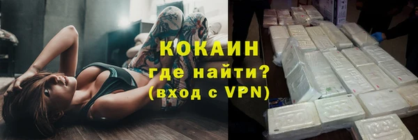 гашиш Бородино