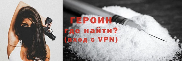 мяу мяу кристалл Бугульма