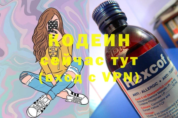 гашиш Бородино
