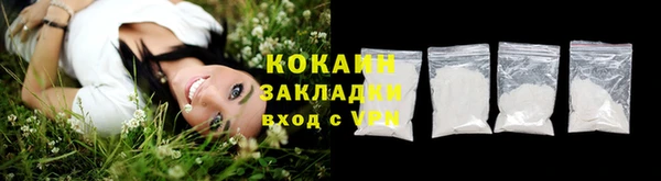 мяу мяу кристалл Бугульма