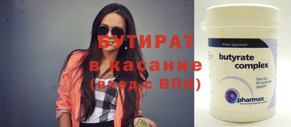 гашиш Бородино