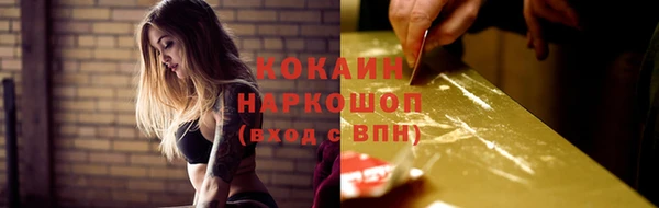 Альфа ПВП Бронницы