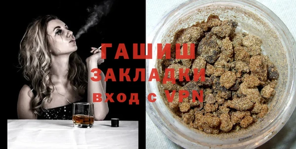 дистиллят марихуана Богданович