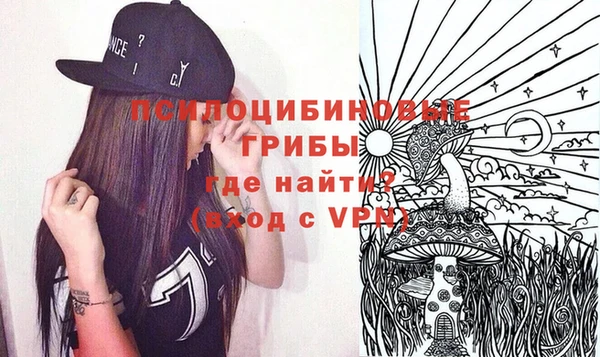мяу мяу кристалл Бугульма