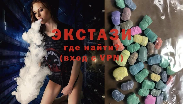 Альфа ПВП Бронницы