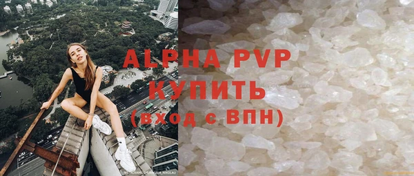 гашиш Бородино