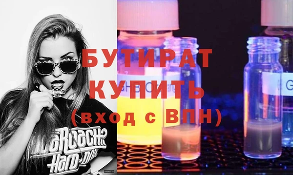 мяу мяу кристалл Бугульма