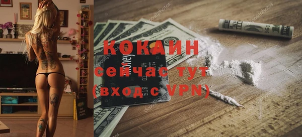 Альфа ПВП Бронницы