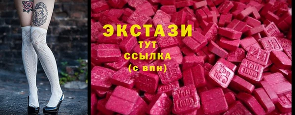 мяу мяу кристалл Бугульма