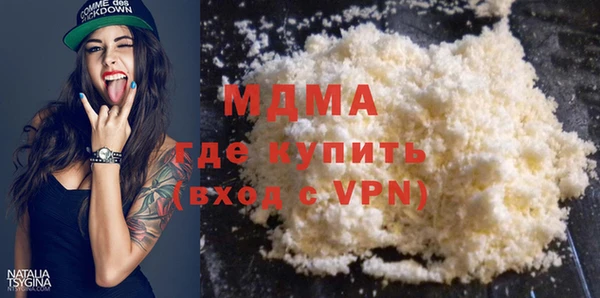 Альфа ПВП Бронницы