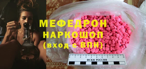 гашиш Бородино