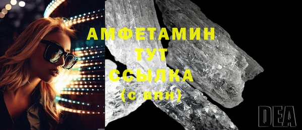 гашиш Бородино