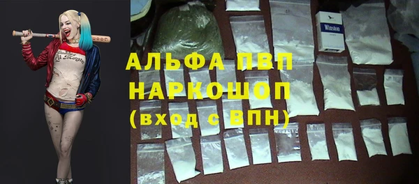 Альфа ПВП Бронницы
