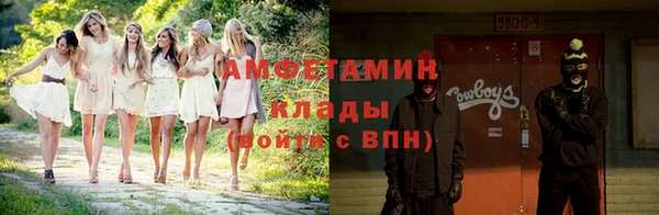 мяу мяу кристалл Бугульма