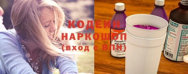 Альфа ПВП Бронницы