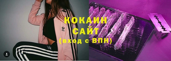 гашиш Бородино