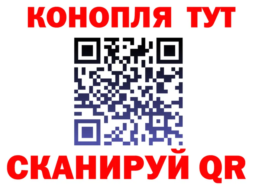 Cannafood марихуана вход даркнет МЕГА Рыбинск