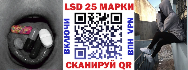 сайты даркнета наркотические препараты  Рыбинск  ЛСД экстази кислота  где можно купить  