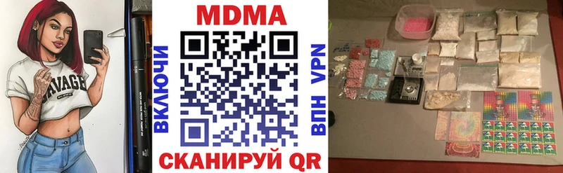 МДМА молли  закладка  hydra ССЫЛКА  Рыбинск 