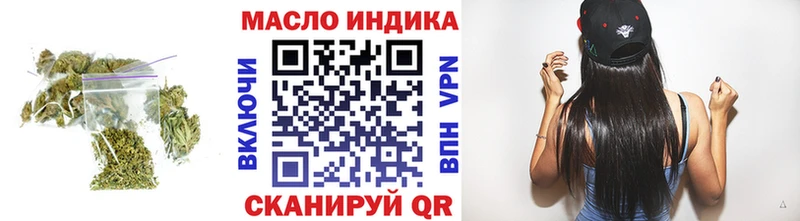 купить наркоту  Рыбинск  Дистиллят ТГК вейп 