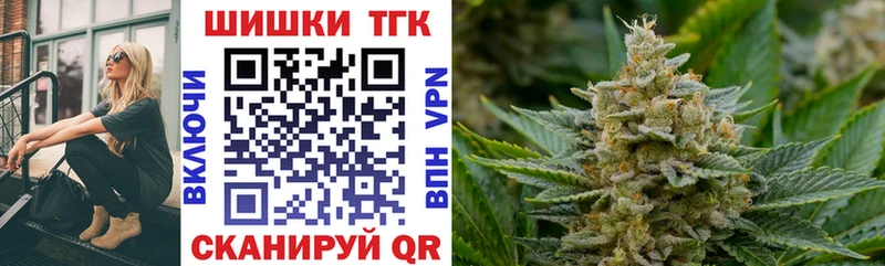 даркнет официальный сайт  Рыбинск  Каннабис THC 21%  где найти наркотики 